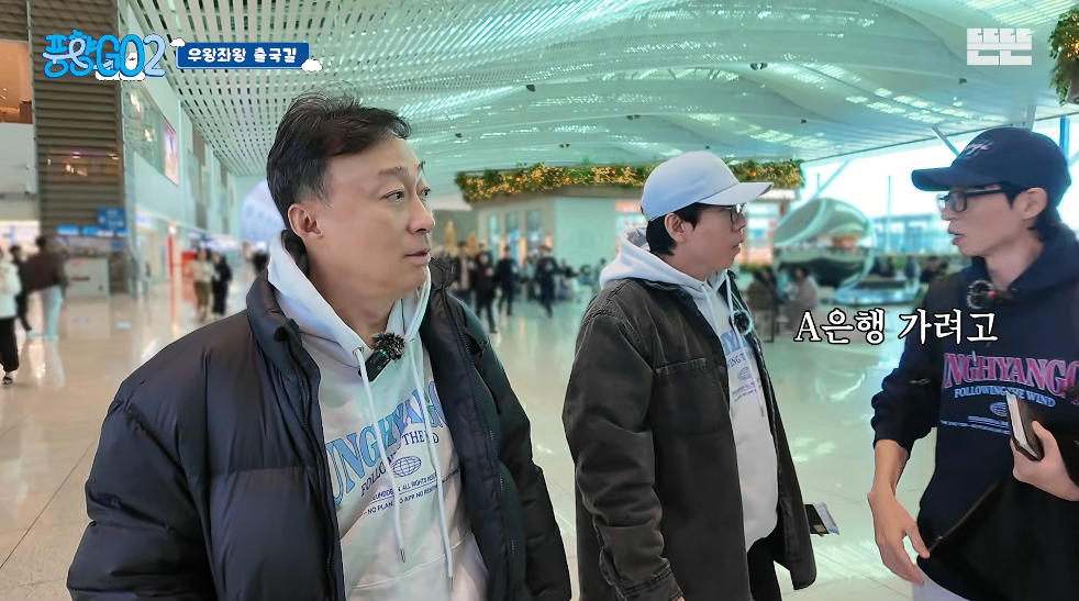 생각보다 반응 좋은 풍향고2 뉴 멤버.jpg | 인스티즈