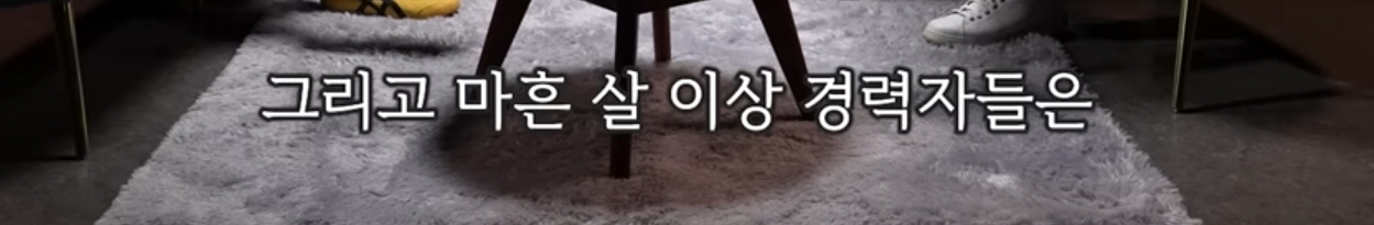 카이스트 교수가 말하는 AI로 인해 바뀌는 시대.jpg | 인스티즈