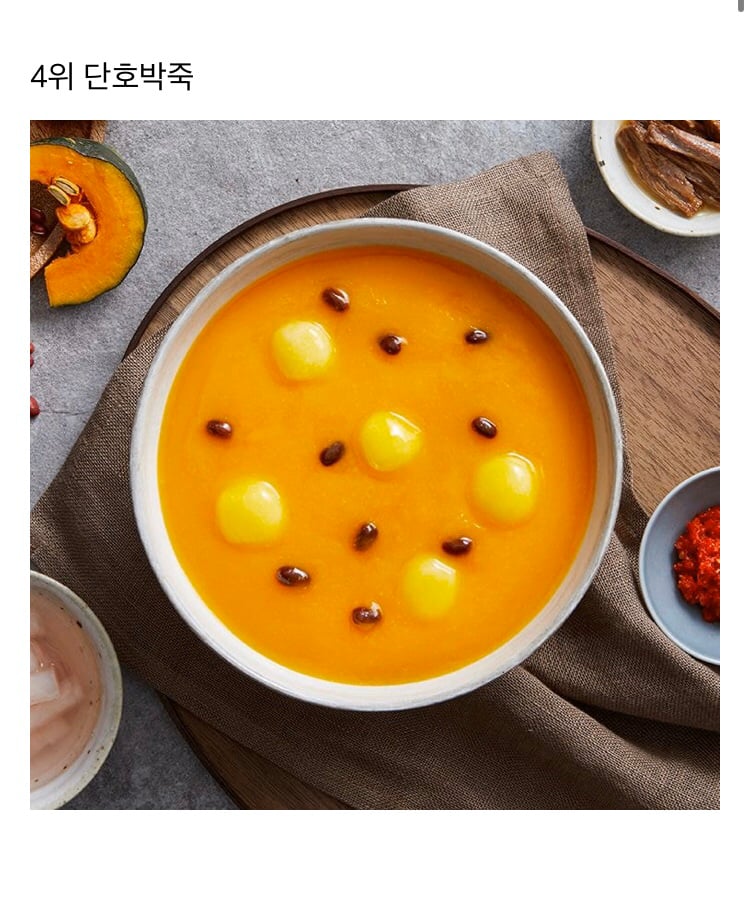 전직 본죽 알바생이 꼽은 본죽 인기 메뉴.jpg | 인스티즈
