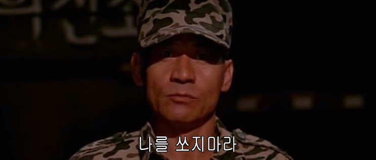 한국 영화 최고의 명대사들.jpg | 인스티즈