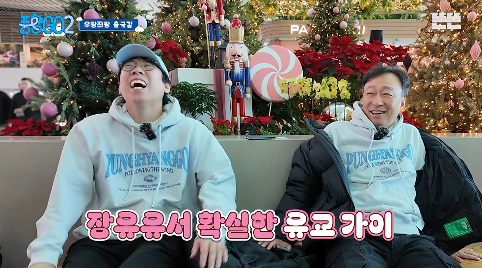 생각보다 반응 좋은 풍향고2 뉴 멤버.jpg | 인스티즈