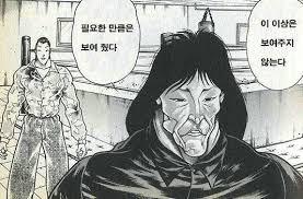 학교에서 나를 무시하는 여자애가 나랑 단둘이 있으면..? | 인스티즈