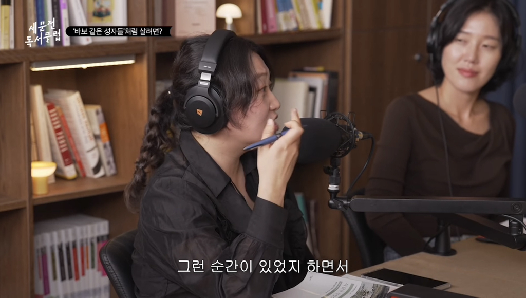 최근 민음사티비 보고 인생 모토 바뀜 | 인스티즈