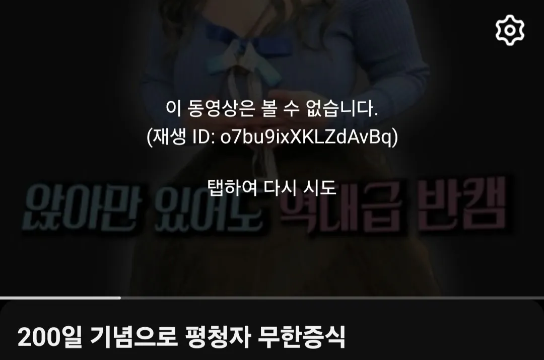 자연산 M컵 방송인 "유튜브에서 내 영상 삭제시켜" | 인스티즈