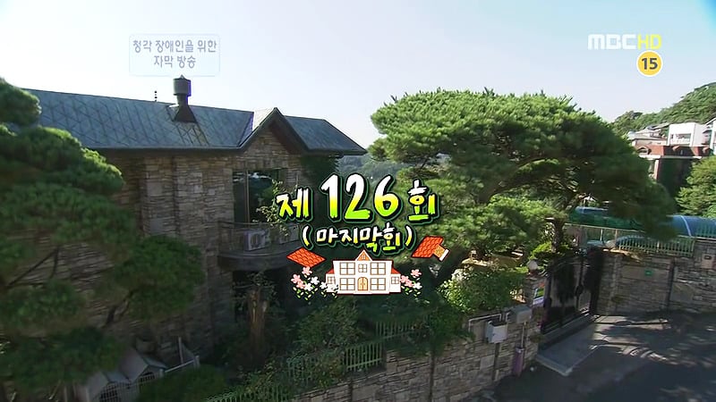 지붕뚫고 하이킥의숨겨진 결말 | 인스티즈