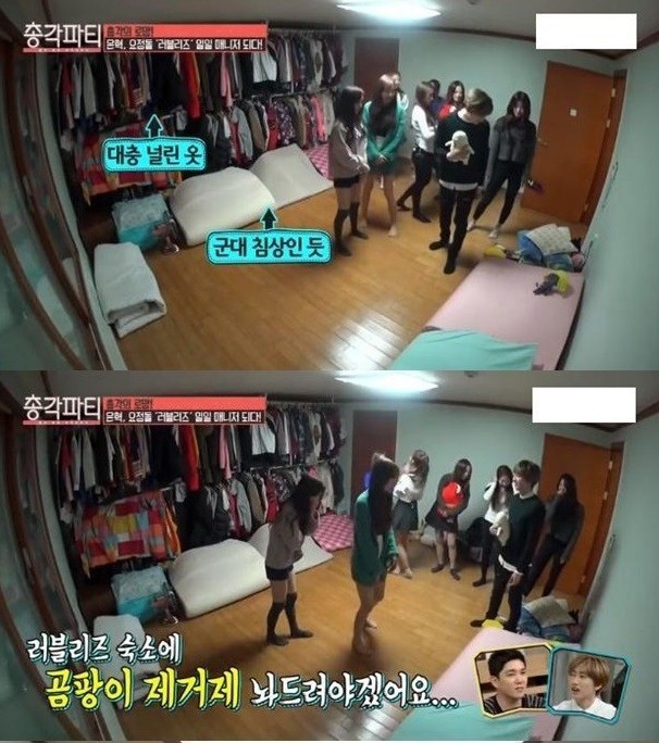 아이즈원 괜찮아 보이는 숙소.jpg | 인스티즈