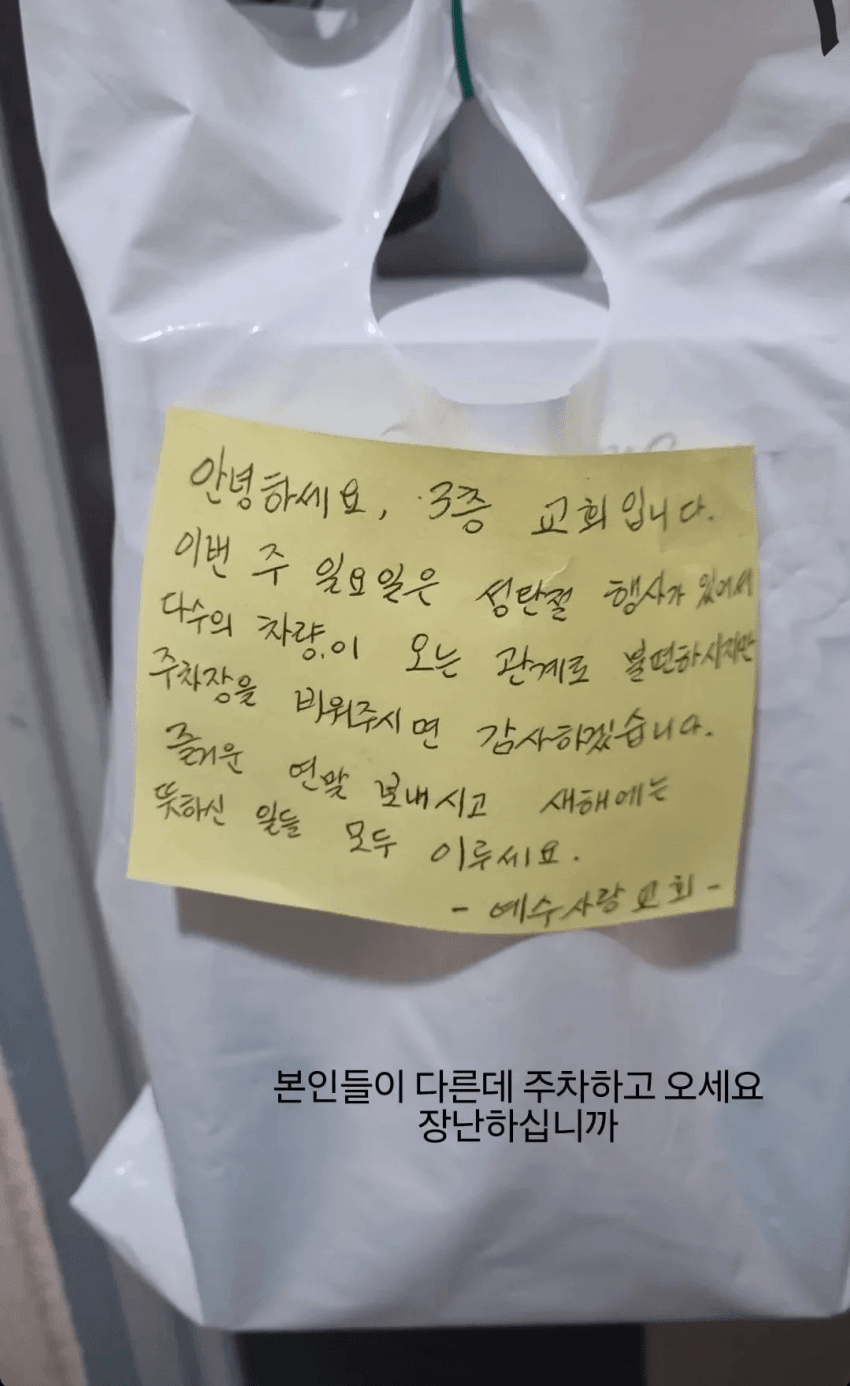 사고방식이 정말 대단한 기독교 | 인스티즈