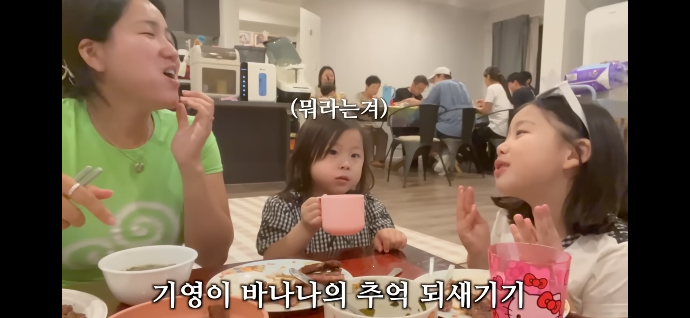 [해쭈] 한명이 혼나면 저절로 되는 어린이 밥상머리교육 | 인스티즈