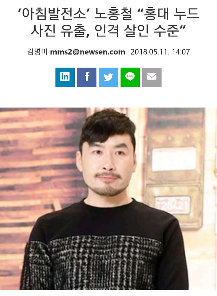 노홍철이 불법복제한 빨간 마후라 | 인스티즈
