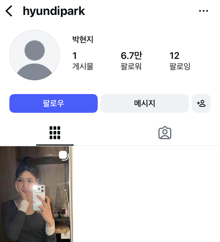 환승연애 출연진 현지한테 달리는 악플 | 인스티즈