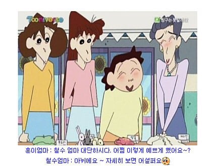 짱구는못말려 1기~15기까지 그림체변화 총모음! | 인스티즈