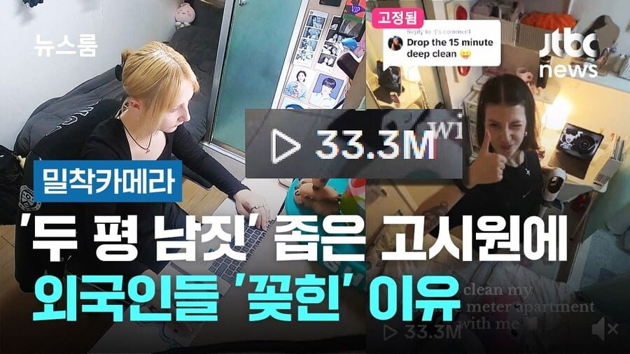 요즘 서울 고시원들 근황.jpg | 인스티즈