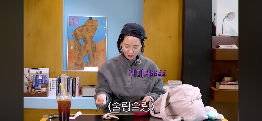 왓츠인마이백의 판도를 바꾸는 송지효 | 인스티즈