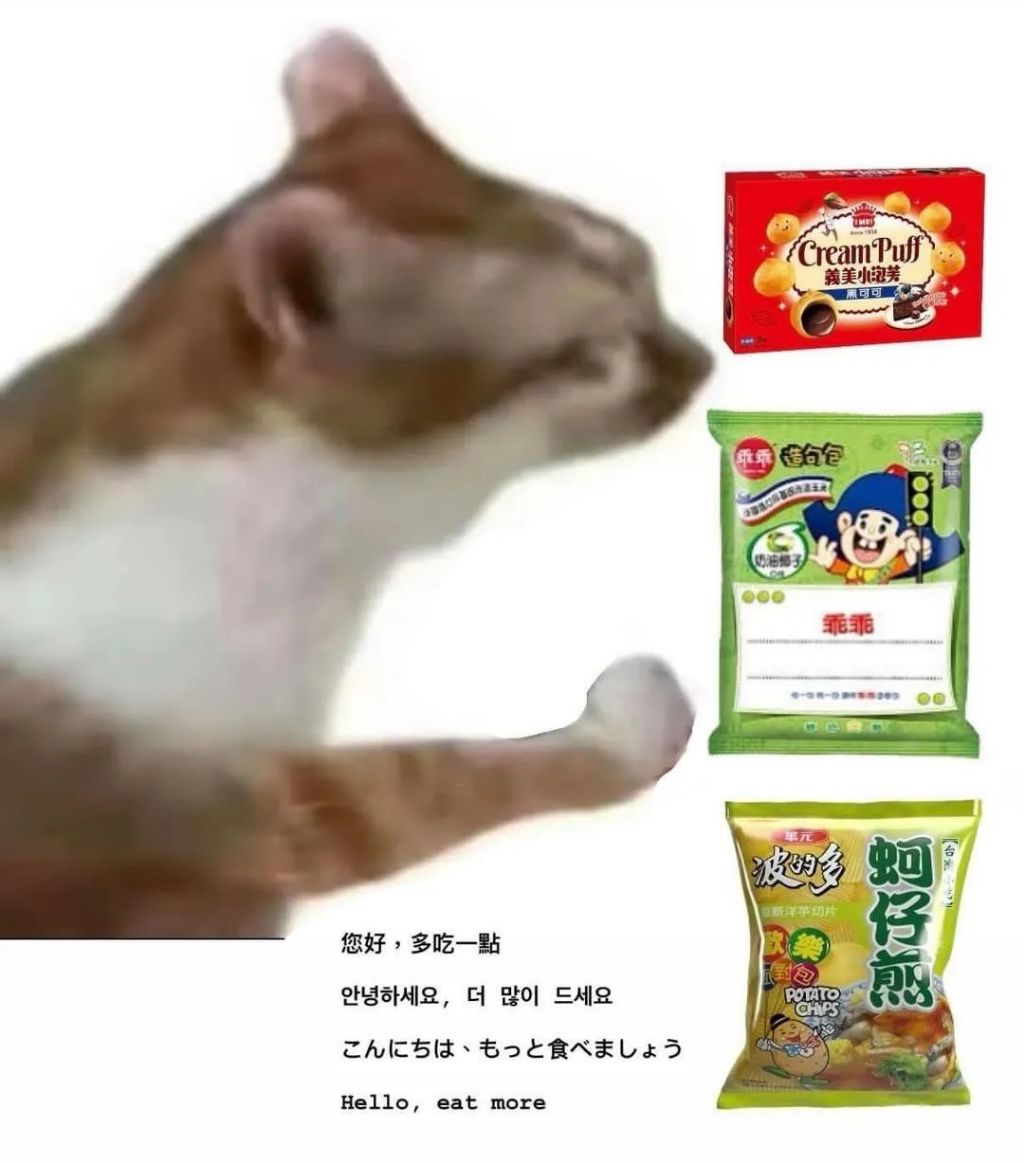 대만사람들이 먹지 말라는 음식 | 인스티즈