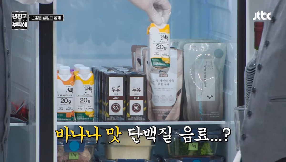 손종원 냉장고보고 탈덕직전인 냉부 쌍뚱이들 | 인스티즈