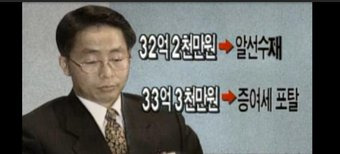 [김영삼] 경제도 모자라 얼떨결에 자기 아들까지 파괴시켜버린 김영상 전 대통령.jpg | 인스티즈