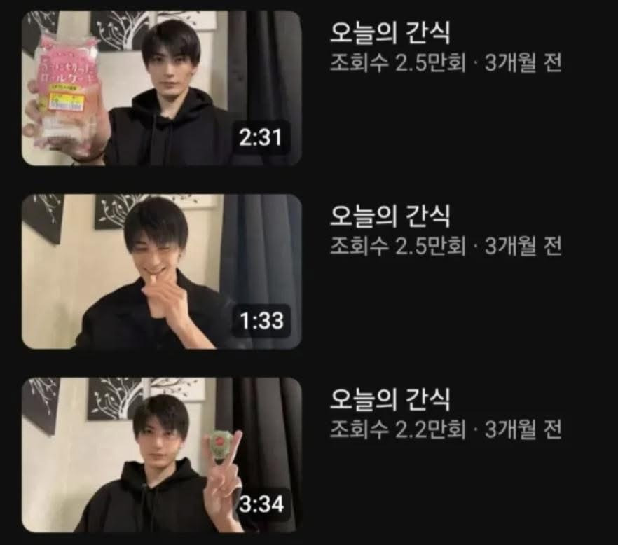 과자리뷰만하는데 조회수 터지는 유튜버 | 인스티즈