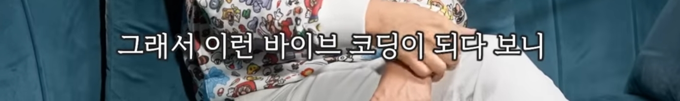 카이스트 교수가 말하는 AI로 인해 바뀌는 시대.jpg | 인스티즈