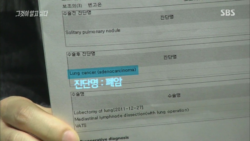 [그것이알고싶다] 가습기 살균제 - 침묵의 살인자 - 죽음의 연기는 누가 피웠나? -6편 | 인스티즈