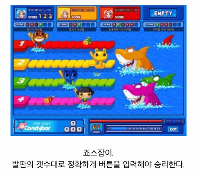 90년대 초반대들이 즐겨하던 추억의 게임 포털사이트 | 인스티즈