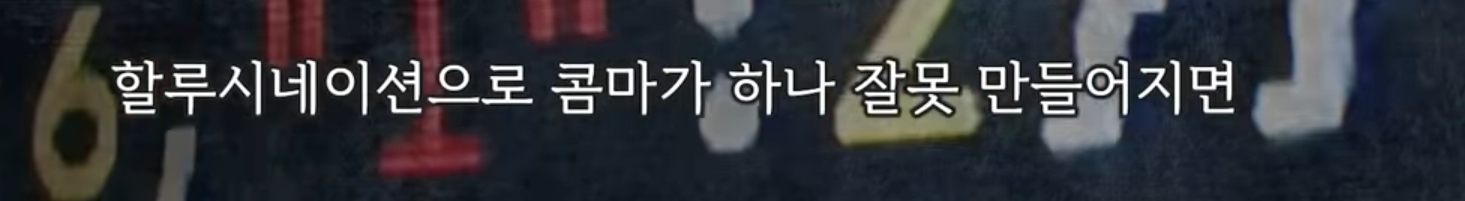 카이스트 교수가 말하는 AI로 인해 바뀌는 시대.jpg | 인스티즈