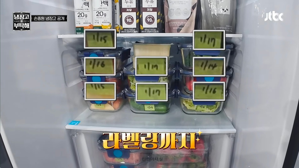 손종원 냉장고보고 탈덕직전인 냉부 쌍뚱이들 | 인스티즈