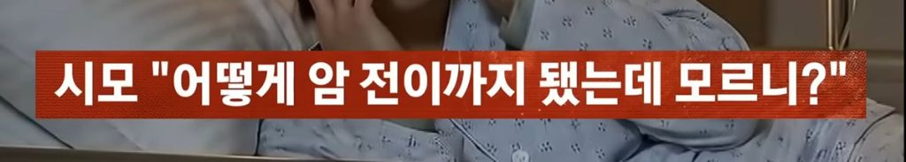 암투병 후 남편과 한공간에 있기조차 싫어요 | 인스티즈