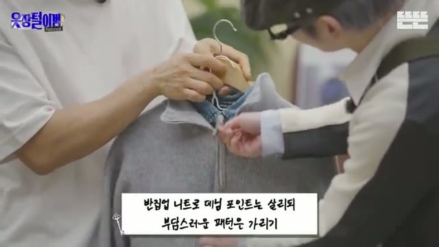 샤이니 키의 조언 그대로 옷을 입어보는 핑계고 제작진.jpg | 인스티즈