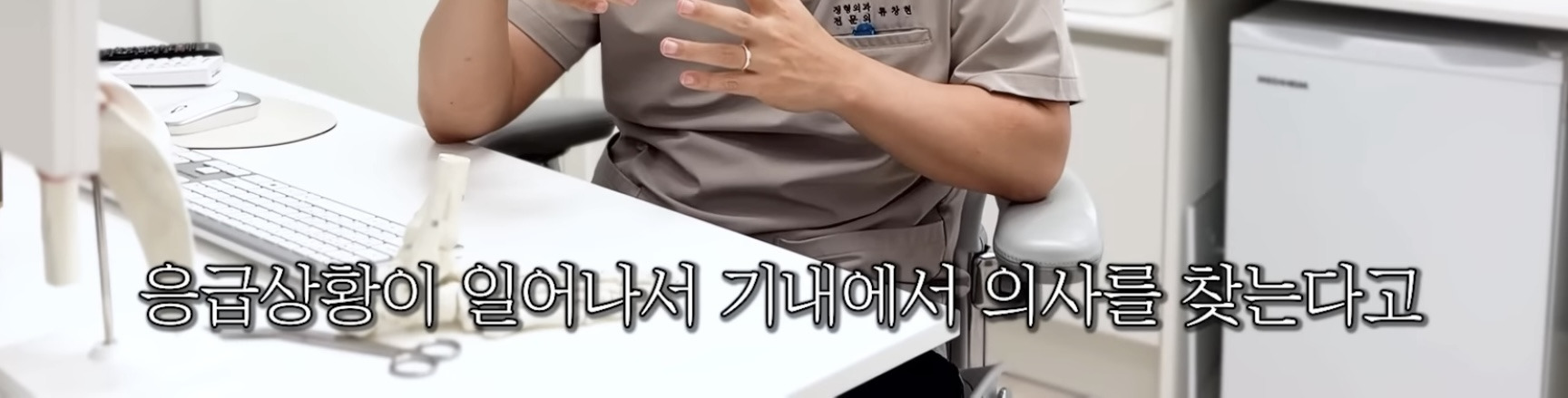 대한항공 기내에서 응급환자 만난 의사 | 인스티즈