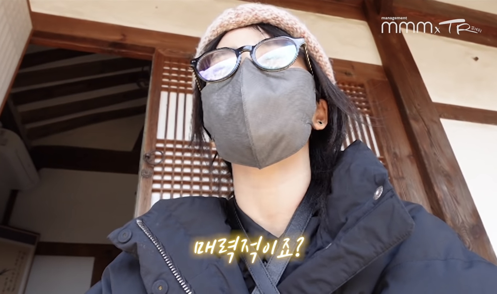 김태리 못 알아보는 어르신들.jpg | 인스티즈