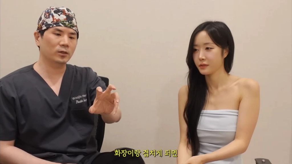 성형외과의사들도 말리는 뒷,밑트임 + 그럼에도 하는 이유 | 인스티즈