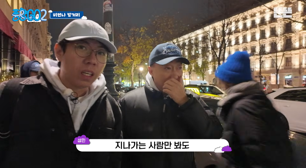 생각보다 반응 좋은 풍향고2 뉴 멤버.jpg | 인스티즈