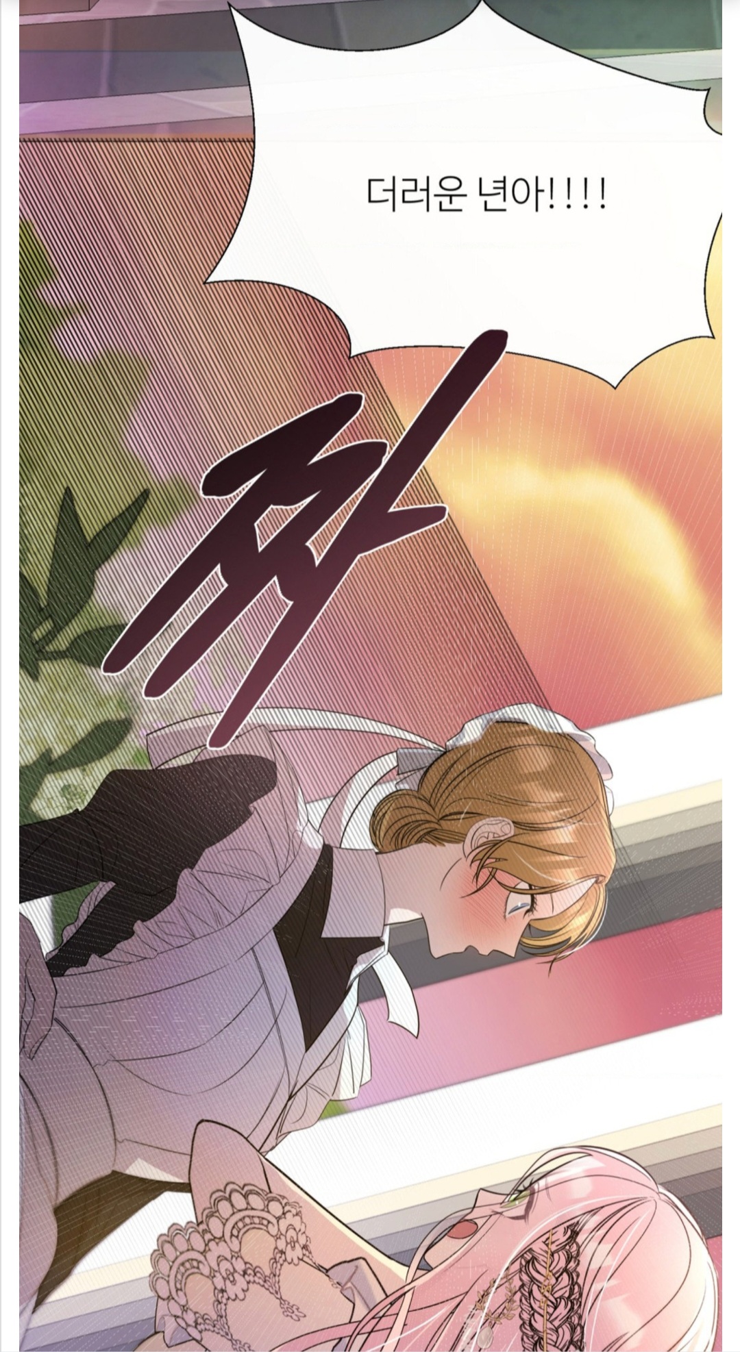 한국 로판은 정말 극과 극으로 치닫고 있는 듯.....jpg | 인스티즈