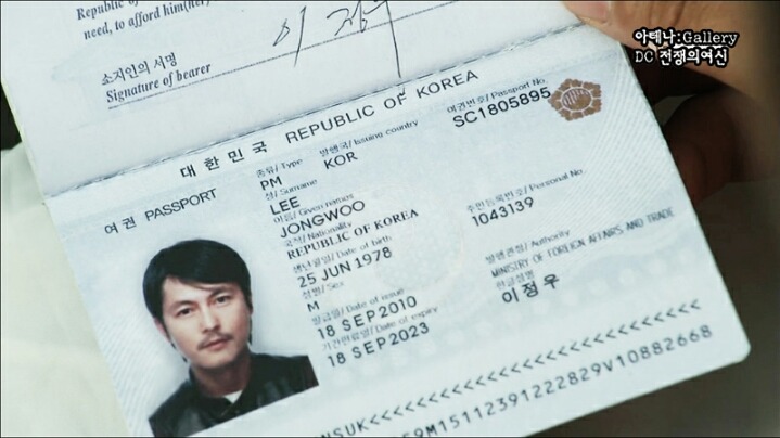 굴욕없는 연예인들 여권 증명사진.jpg | 인스티즈