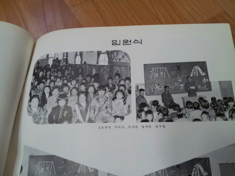 이기자 유치원!!! | 인스티즈