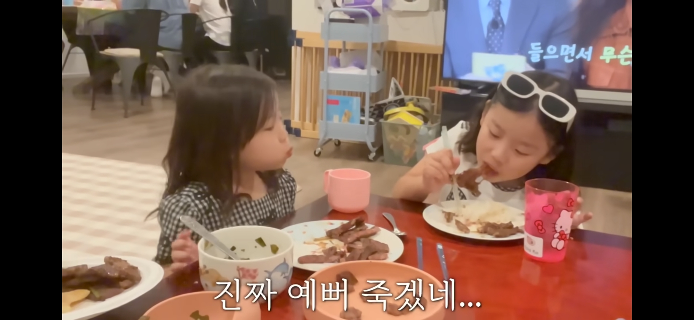 [해쭈] 한명이 혼나면 저절로 되는 어린이 밥상머리교육 | 인스티즈