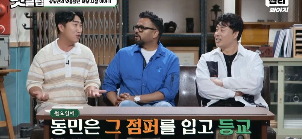 홍진경이 충격먹은 장동민의 트라우마 | 인스티즈