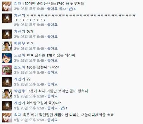 레나 논란 추가글까지 정리(사진만 있음) | 인스티즈