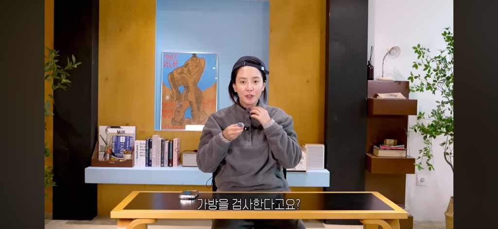 왓츠인마이백의 판도를 바꾸는 송지효 | 인스티즈