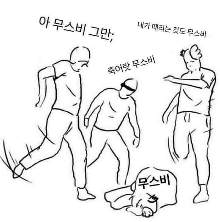놀리거나 약올릴때 쓰는 짤모음 | 인스티즈