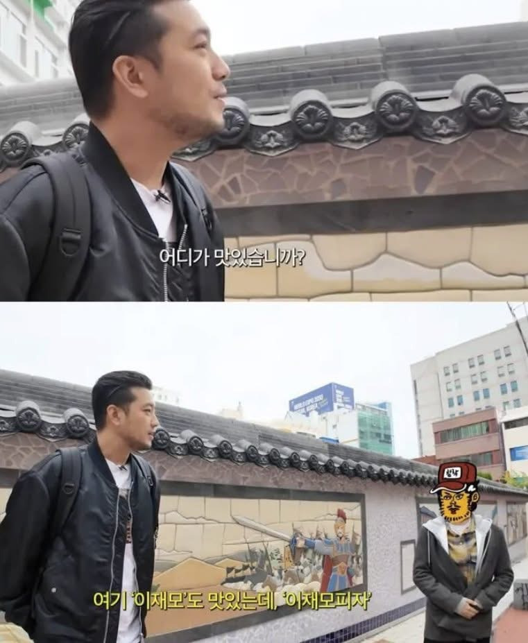 부산 이재모 피자 침착맨 반응 | 인스티즈