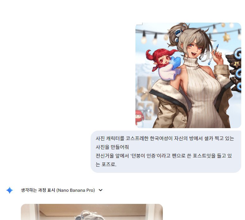 이젠 믿을수 없다는 본인인증 | 인스티즈