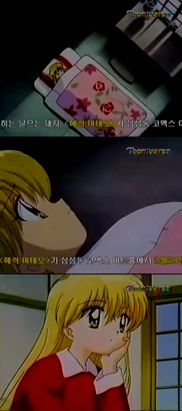 [다다다] 근데 루다는 진짜 엄마아빠를 기억 못 하는거야? | 인스티즈