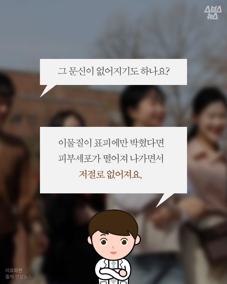 자기몸에 하나씩 있다는 연필심 점 | 인스티즈