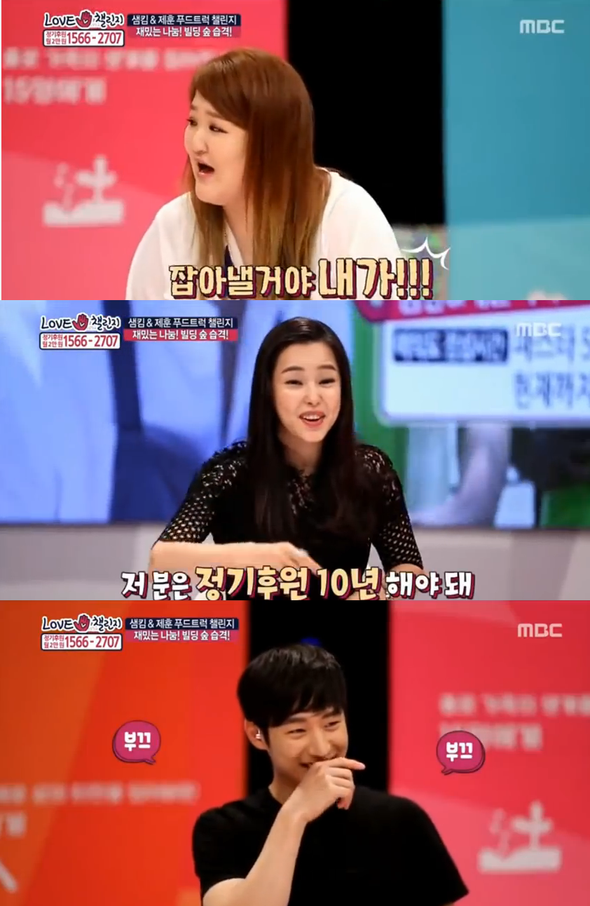 시민한테 기습뽀뽀 당할뻔한 이제훈 (이국주 이하늬의 리얼한 반응) | 인스티즈