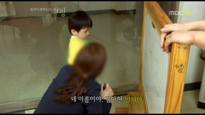 다큐멘터리 사랑 크리스마스의 기적 다현이와 지운이 | 인스티즈