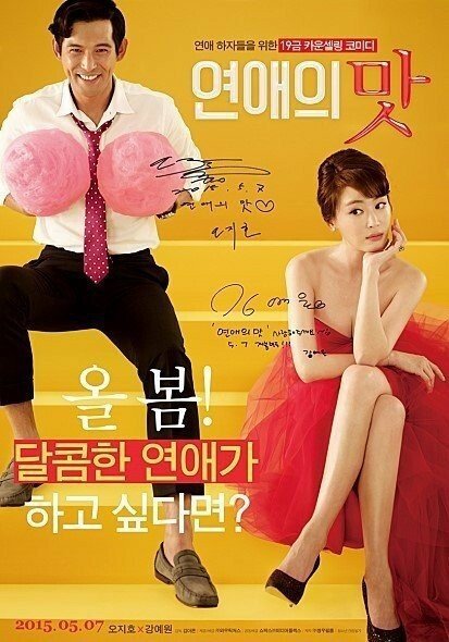 지금까지 반응와서 꼴렸던 19금 영화 모음 | 인스티즈