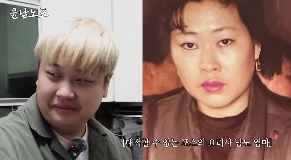 요리하는 돌아이(윤남노) 셰프의 어머니로 보는 유전자의 힘 | 인스티즈