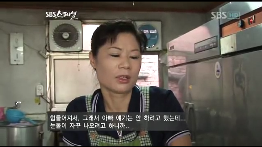주식과 파생상품으로 14억을 날리고 자살한 시골국수 | 인스티즈