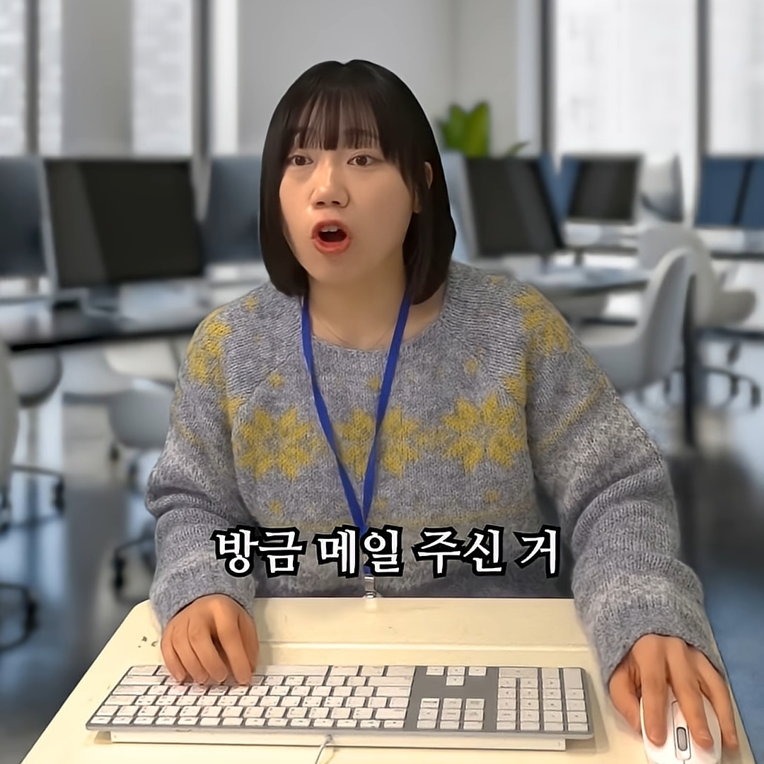 [사내뷰공업] 개빡치는 회사에서 무안주는 화법 쓰는 사람 | 인스티즈